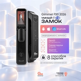 {{productViewItem.photos[photoViewList.activeNavIndex].Alt || productViewItem.photos[photoViewList.activeNavIndex].Description || 'Умный биометрический замок Gimmel F50 USmart Go с отпечатком пальца'}}