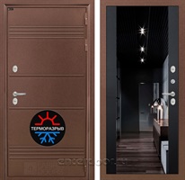 Уличная металлическая дверь Лабиринт Термо Лайт с зеркалом Максимум (Антик медный / Черный кварц)
