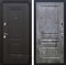 Входная дверь Армада Эстет 3к ФЛ-243 (Венге / Бетон темный) - фото 102206