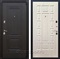 Входная дверь Армада Эстет 3к ФЛ-244 (Венге / Лиственница беж) - фото 102447