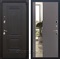 Входная дверь Армада Эстет 3к с зеркалом ЛФЛС-19 (Венге / Графит софт) - фото 102879