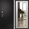 Входная металлическая дверь Армада Арсенал с зеркалом 2XL (Черный муар / Сандал белый)