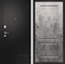 Входная металлическая дверь Армада Арсенал ФЛ-117 (Черный муар / Бетон тёмный)