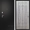 Входная металлическая дверь Армада Арсенал ФЛ-244 (Черный муар / Сандал серый)