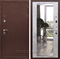 Входная дверь Армада Престиж с зеркалом 2XL (Медный антик / Бетон светлый) - фото 111564