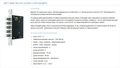 МЕТТЭМ® ЗВ8 240 СЕРИИ СУПЕРЗАЩИТА