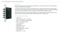 МЕТТЭМ® ЗВ8 240 СЕРИИ СУПЕРЗАЩИТА