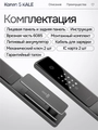 Входная дверь Пиано Смарт 2.0 с умным замком - Зеркало Панорама Белый софт для установки в квартиру 30728