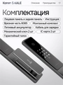 Входная дверь Пиано Смарт 2.0 с умным замком - Зеркало Максимум Белый софт для установки в квартиру 30730