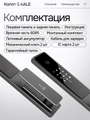 Входная дверь Пиано Смарт 2.0 с умным замком - Зеркало Максимум Бетон светлый для установки в квартиру 30732