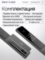 Входная дверь Пиано Смарт 2.0 с умным замком - Зеркало Максимум Венге для установки в квартиру 30733