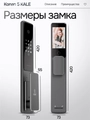 Входная дверь Пиано Смарт 2.0 с умным замком - Зеркало Максимум Венге для установки в квартиру 30733