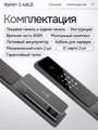 Входная дверь Пиано Смарт 2.0 с умным замком - Зеркало тонированное Максимум Черный кварц для установки в квартиру 30735