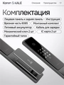 Входная дверь Пиано Смарт 2.0 с умным замком - Зеркало Фацет Белый софт для установки в квартиру 30736