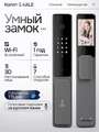Входная дверь Пиано Смарт 2.0 с умным замком - Зеркало тонированное 32 Белый рельеф софт для установки в квартиру 30742