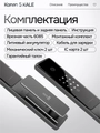 Входная дверь Пиано Смарт 2.0 с умным замком - Зеркало тонированное 32 Белый рельеф софт для установки в квартиру 30742