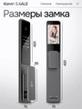 Входная дверь Пиано Смарт 2.0 с умным замком - 31 Белый софт, зеркальная вставка с тонировкой для установки в квартиру 30744