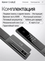 Входная дверь Пиано Смарт 2.0 с умным замком - 13 Графит софт для установки в квартиру 30751