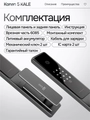 Входная дверь Пиано Смарт 2.0 с умным замком - 07 Белое дерево для установки в квартиру 30753