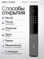 Входная дверь Пиано Смарт 2.0 с умным замком - 30 Серый рельеф софт для установки в квартиру 30762