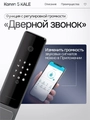 Входная дверь Пиано Смарт 2.0 с умным замком - 06 Сандал серый для установки в квартиру 30785