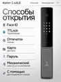 Входная дверь Пиано Смарт 2.0 с умным замком - 17 Золотой дуб для установки в квартиру 30789