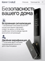 Входная дверь Эволаб Смарт - зеркало Максимум Грей софт для установки в квартиру 31503