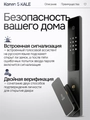 Входная дверь Эволаб Смарт - 30 Серый рельеф софт для установки в квартиру 31535