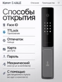 Входная дверь Эволаб Смарт - 01 Беленый дуб, стекло черное для установки в квартиру 31546