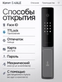 Входная дверь Эволаб Смарт - 01 Белое дерево, стекло черное для установки в квартиру 31547