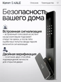 Входная дверь Эволаб Смарт - 01 Венге, стекло белое для установки в квартиру 31548