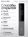 Входная дверь Эволаб Смарт - 02 Сандал белый, стекло черное для установки в квартиру 31551