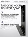 Входная дверь Эволаб Смарт - 02 Сандал белый, стекло черное для установки в квартиру 31551