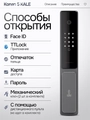 Входная дверь Эволаб Смарт - 05 Итальянский орех для установки в квартиру 31555