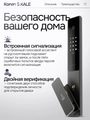 Входная дверь Эволаб Смарт - 17 Золотой дуб для установки в квартиру 31564