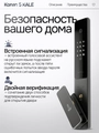 Входная дверь Эволаб Смарт - 23 Белый софт для установки в квартиру 31569