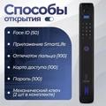 Входная дверь Роял Смарт - зеркало Максимум Сандал белый для установки в квартиру 31581