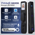 Входная дверь Роял Смарт - зеркало тонированное 32 Серый рельеф софт для установки в квартиру 31590