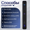 Входная дверь Роял Смарт - 11 Графит софт для установки в квартиру 31594