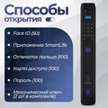 Входная дверь Роял Смарт - 01 Беленый дуб, стекло черное для установки в квартиру 31621