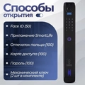 Входная дверь Роял Смарт - 01 Сандал белый, стекло белое для установки в квартиру 31624