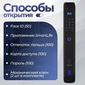 Входная дверь Роял Смарт - 04 Беленый дуб для установки в квартиру 31627