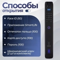 Входная дверь Роял Смарт - 05 Венге светлый для установки в квартиру 31629