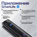 Входная дверь Роял Смарт - 12 Беленый дуб для установки в квартиру 31636