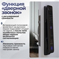 Входная дверь Роял Смарт - 22 Графит софт, черная вставка для установки в квартиру 31647