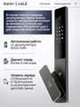 Входная дверь Пиано Смарт 2.0 с умным замком - зеркало Аркада Веллюто ферро с патиной для установки в квартиру 31897