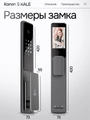 Входная дверь Пиано Смарт 2.0 с умным замком - зеркало Дольче Капучино для установки в квартиру 31898