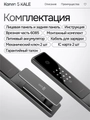 Входная дверь Пиано Смарт 2.0 с умным замком - 33 Белый софт для установки в квартиру 31900