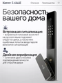 Входная дверь Эволаб Смарт - зеркало Дольче Капучино для установки в квартиру 31906