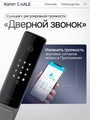 Входная дверь Эволаб Смарт - 33 Капучино для установки в квартиру 31908